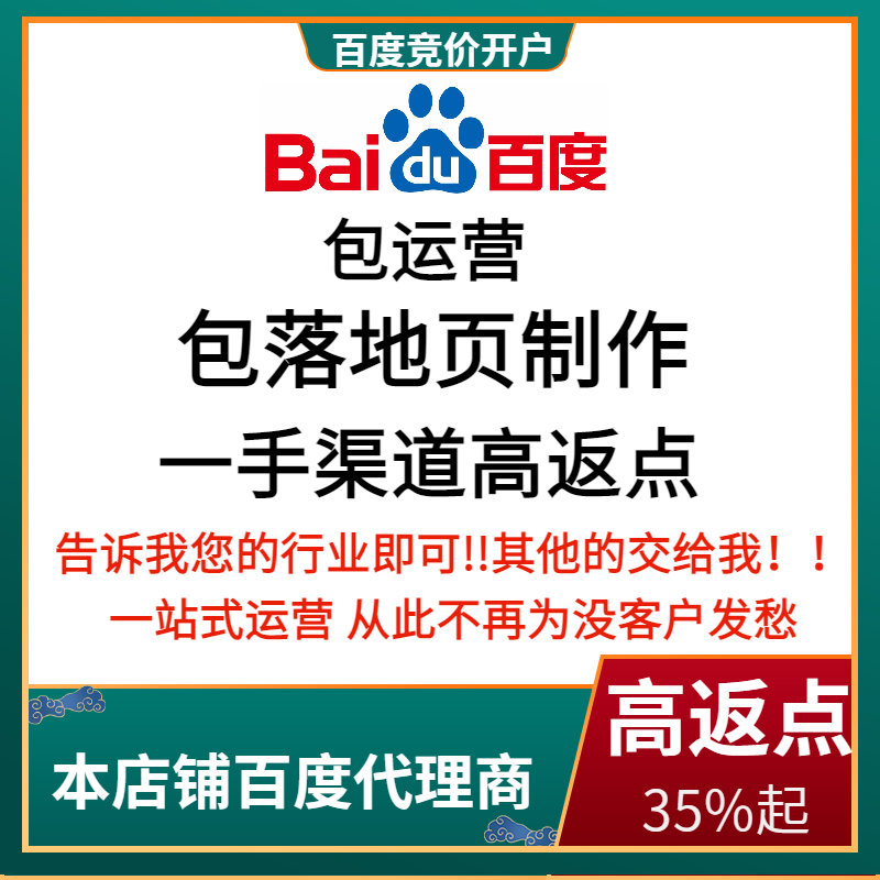 建邺流量卡腾讯广点通高返点白单户